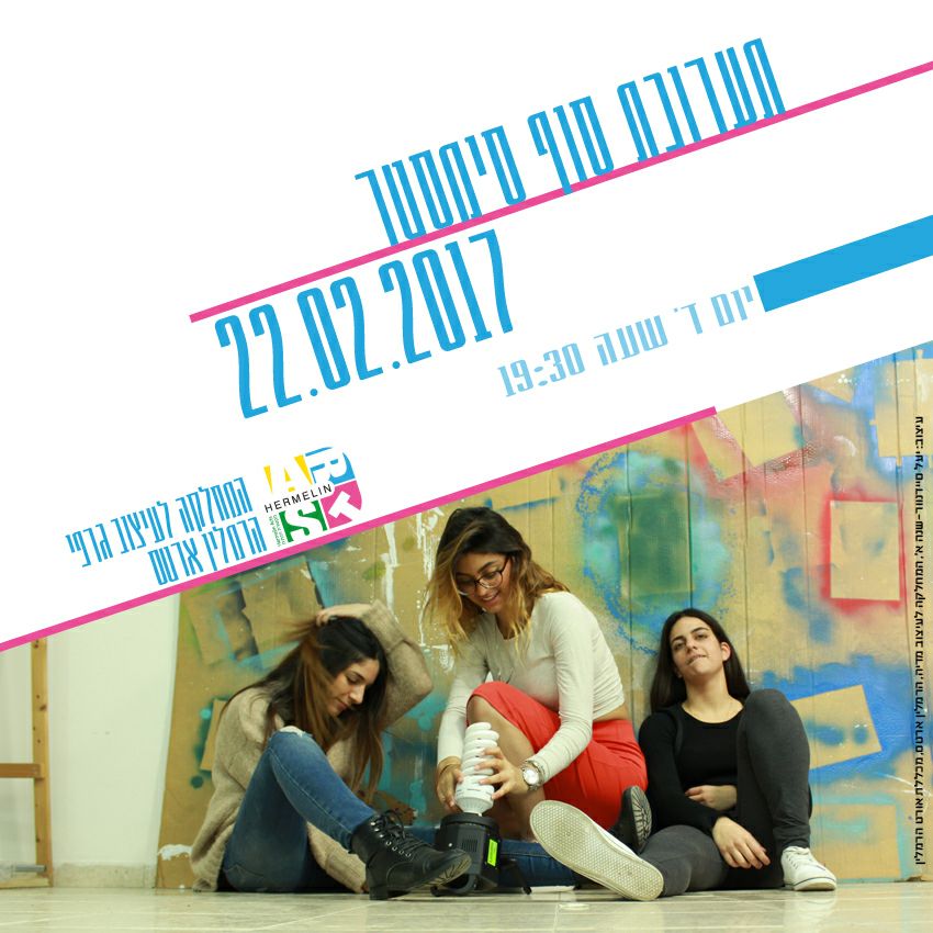 כרזה