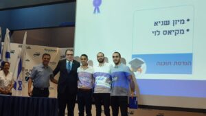 טקס דיפלומות הנדסאי מה"ט - מצטייני תוכנה