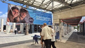 פתיחת שנת הלימודים בעתודה הטכנולגית אבא מלוה את בנו בכניסה למכללה