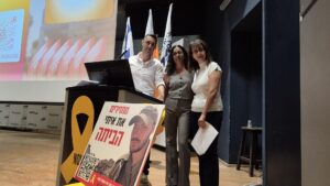 טקס פתיחת השנה - רכזת הלמידה, הדיקאנית ורמ"ח תוכנה