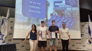 טקס פתיחת השנה - מצטייני תוכנה