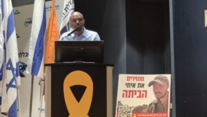 טקס פתיחת שנת הלימודים מנהל המכללה
