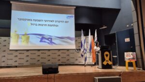 יום הזיכרון לארועי השבעה באוקטובר ומלחמת חרבות ברזל עפרה הדיקאנית פותחת את הטקס