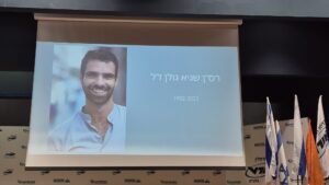 יום הזיכרון לארועי השבעה באוקטובר ומלחמת חרבות ברזל תמונה של רס"ן שגיא גולן ז"ל