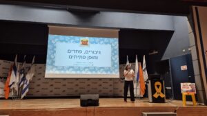 יום הזיכרון לארועי השבעה באוקטובר ומלחמת חרבות ברזל גב' זיו קמיני בהרצאה גיבורים, פחדים וחופן פתיתים