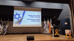יום הזיכרון לארועי השבעה באוקטובר ומלחמת חרבות ברזל - שירת התקווה