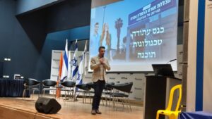כנס העתודה הטכנולוגית בתוכנה - דוד אברמוב ראש המגמה מציג את המסלול