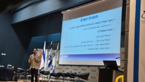 כנס העתודה הטכנולוגית בתוכנה - דוד אברמוב ראש המגמה מציג את תוכנית הערב