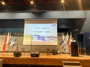 טקס יום הזיכרון לחללי מערכות ישראל ונפגעי פעולות האיבה - דברי מנהל המכללה