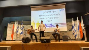 טקס יום הזיכרון לחללי מערכות ישראל ונפגעי פעולות האיבה - קטע שירה