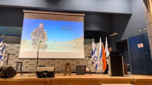 טקס יום הזיכרון לחללי מערכות ישראל ונפגעי פעולות האיבה - רס"ן עידו שני ז"ל תמונתו 1994-2023