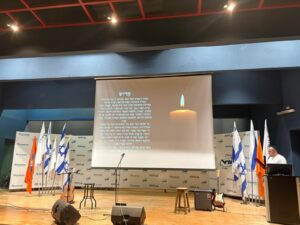 טקס יום הזיכרון לחללי מערכות ישראל ונפגעי פעולות האיבה - קדיש