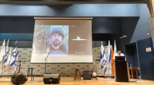 טקס יום הזיכרון לחללי מערכות ישראל ונפגעי פעולות האיבה - רן גוילי ז"ל