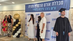 טקס הענקת דיפלומות - מה"ט תשפ"ה האורחים עם הבוגרים בלובי המכללה מצטלמים עם הגלימות