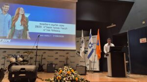 טקס הענקת דיפלומות - מה"ט תשפ"ה פתיחת הטקס