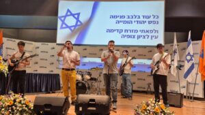 טקס הענקת דיפלומות - מה"ט תשפ"ה האורחים עם הבוגרים באודיטוריום שרים את התקוה