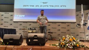 טקס הענקת דיפלומות - מה"ט תשפ"ה בשיר לעוף