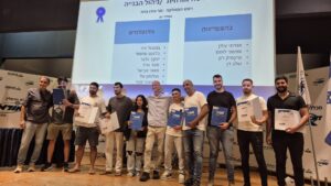 טקס הענקת דיפלומות - מה"ט תשפ"ה הבוגרים של מגמת בניין ניהול הבנייה