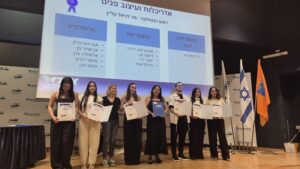 טקס הענקת דיפלומות - מה"ט תשפ"ה הבוגרים של מגמת אדריכלות ועיצוב פנים