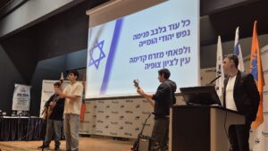 טקס פתיחת שנת הלימודים תשפז - התקוה להקת נהג חדש