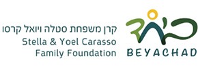 לוגו ביחד